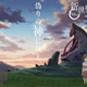 Illustration for article titled Cleverly Titled Anime Review: Shin Sekai Yori